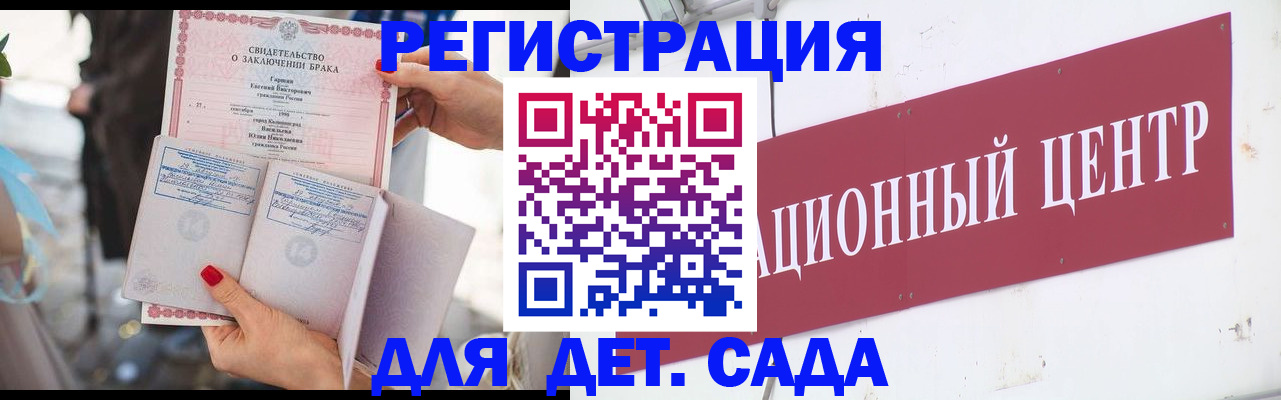 прописка законно в Дорогобуже