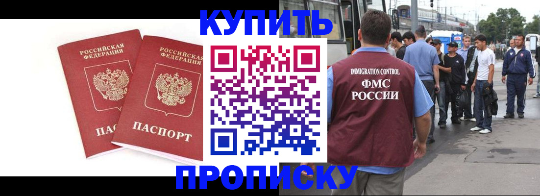 форма 3 в Дорогобуже
